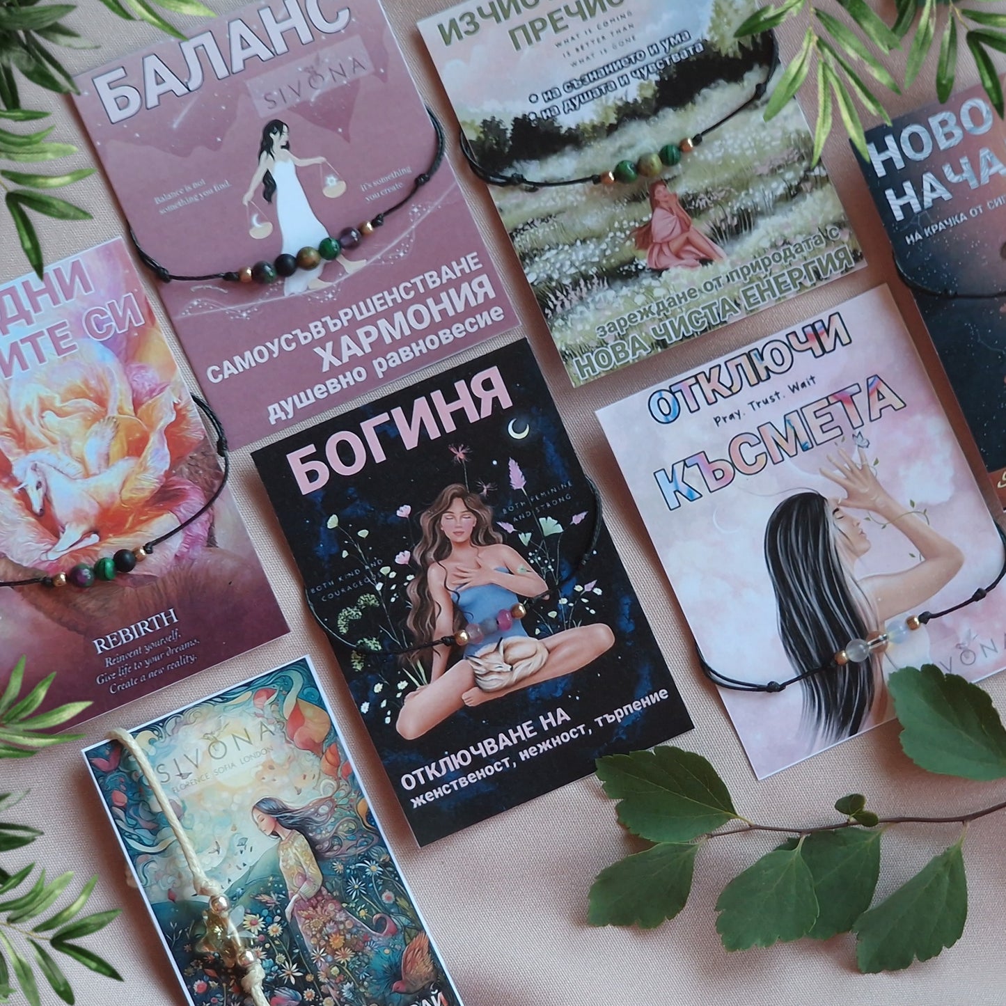 Гривна за сбъдване на желания и мечти, гривна с камъни за сбъдване на желания и мечти, талисман за желания, гривни с черен конец
