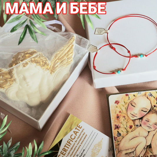 Подарък за новородено бебе, подаръци за майка и бебе, подарък при раждане на бебе, червен конец за бебе синьо око