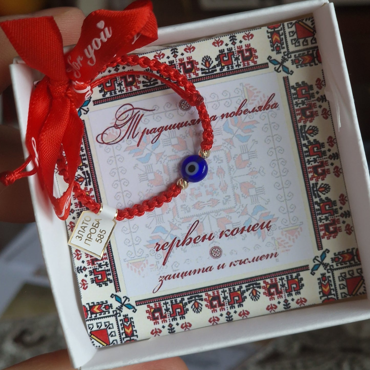 бебешки златни гривни с червен конец, червен конец за ръчичката на бебе, златна гривна с червен конец за бебе, червен конец за бебе със злато, червен конец за бебе цена, червен конец На коя ръка се носи