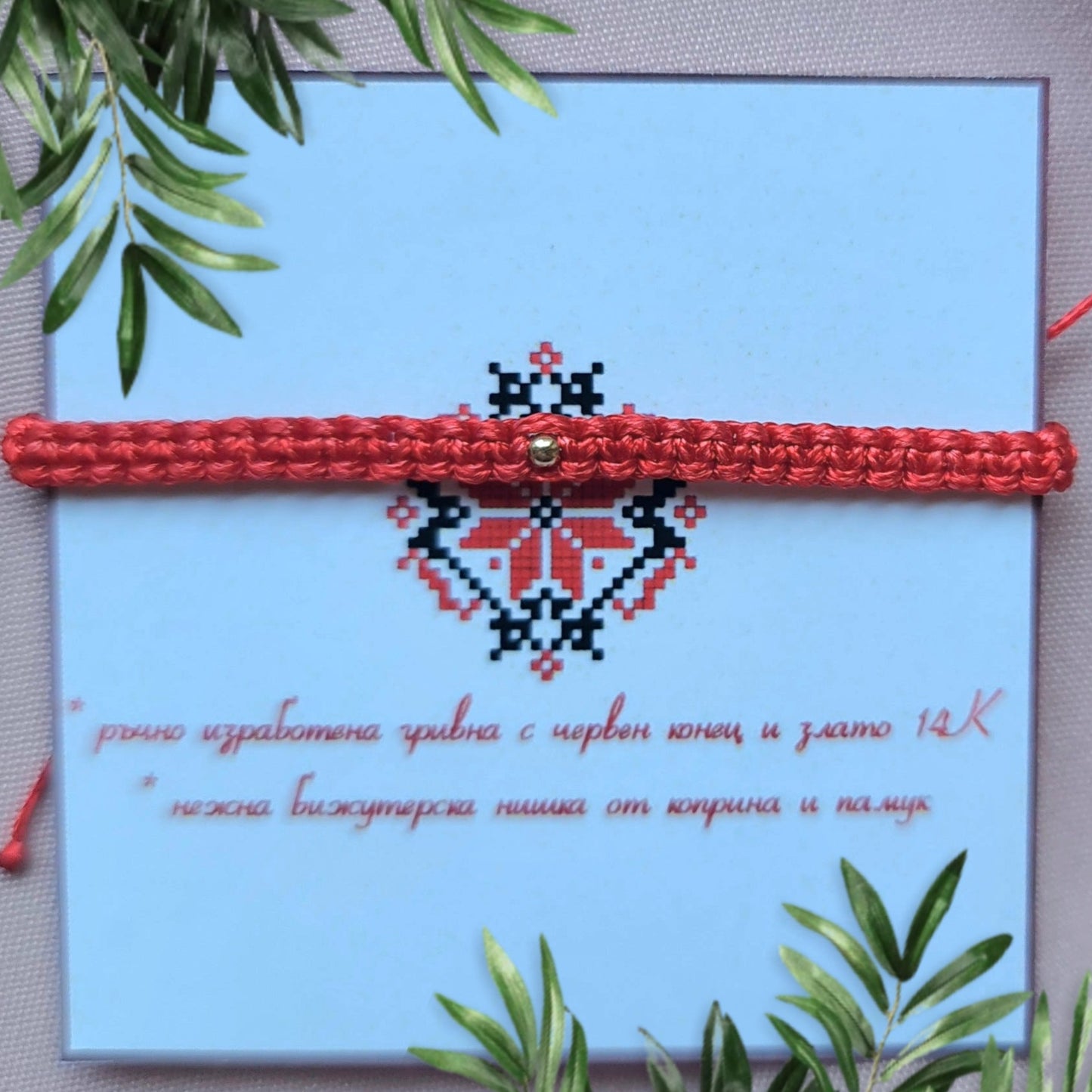 Подаръци за новородено бебе момче злато, подарък за погача на момче, бебешки подарък за изписване, луксозни подаръци за бебе със злато