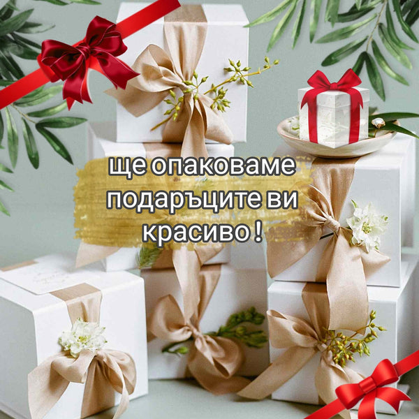 Подарък за Бременна Жена или Майка Гривна със Злато 14К и Опалит Майор ...