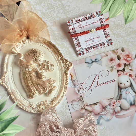 Златно кръстче за бебе подарък, подарък за кръщене златно кръстче с червен конец, златни кръстчета за бебе, персонализирани подаръци за бебе злато, подарък за бебе с име, кръстче за бебе злато подарък при раждане на бебе, златно кръстче за бебе момиче луксозни подаръци за бебе, подарък за новородено бебе злато