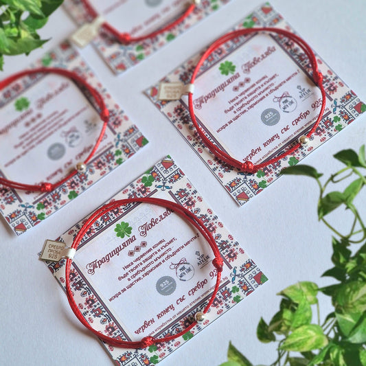 Гривни с червен конец и сребро, сребърни гривни с червен конец, подаръци за семейство, подаръци за Коледа, подаръци за майка и татко, подаръци за деца, гривни с червен конец