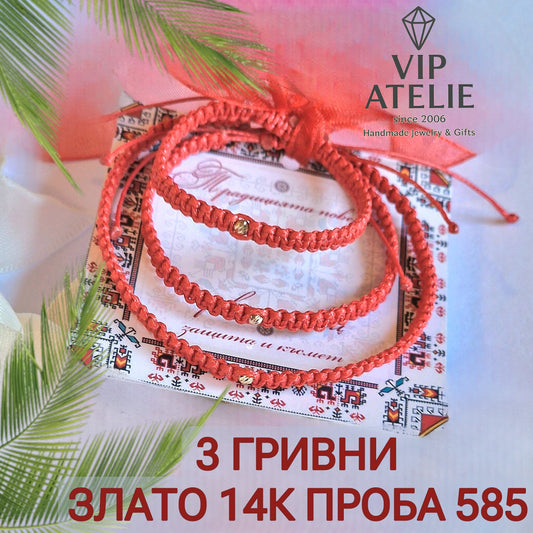 Подарък червен конец злато за майка баща бебе, гривни с червен конец и злато