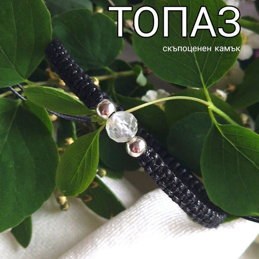 Гривни със скъпоценни камъни топаз, бижута с топаз, топаз цена