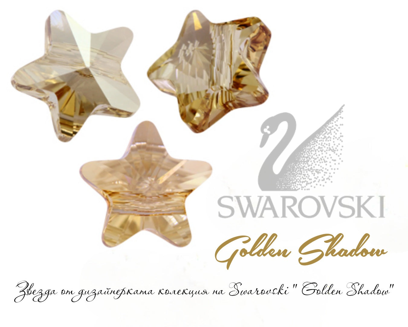 Подарък за Дете Момиче за Рожден Ден със Swarovski"Bella Sirena"