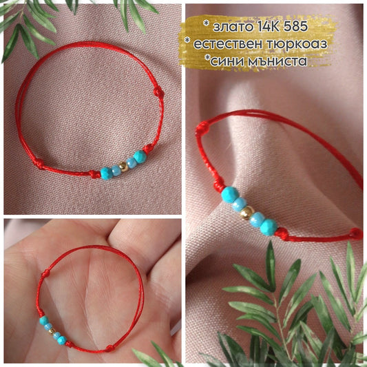 Подарък Гривна За Бебе Или Дете Злато 14К и Синьо Око с Червен Конец