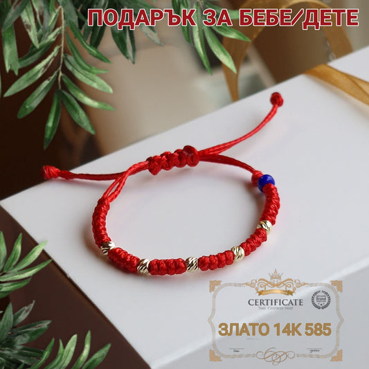 Луксозни подаръци за бебе, гривна червен конец златна за бебе, злато подарък за новородено бебе, подарък при раждане на бебе, подарък за кръщене, подарък за погача на бебе