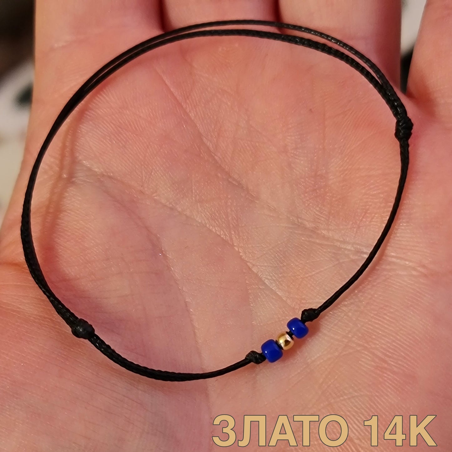 Черен конец със злато, златна гривна черен конец, черна гривна, гривни черен конец и злато