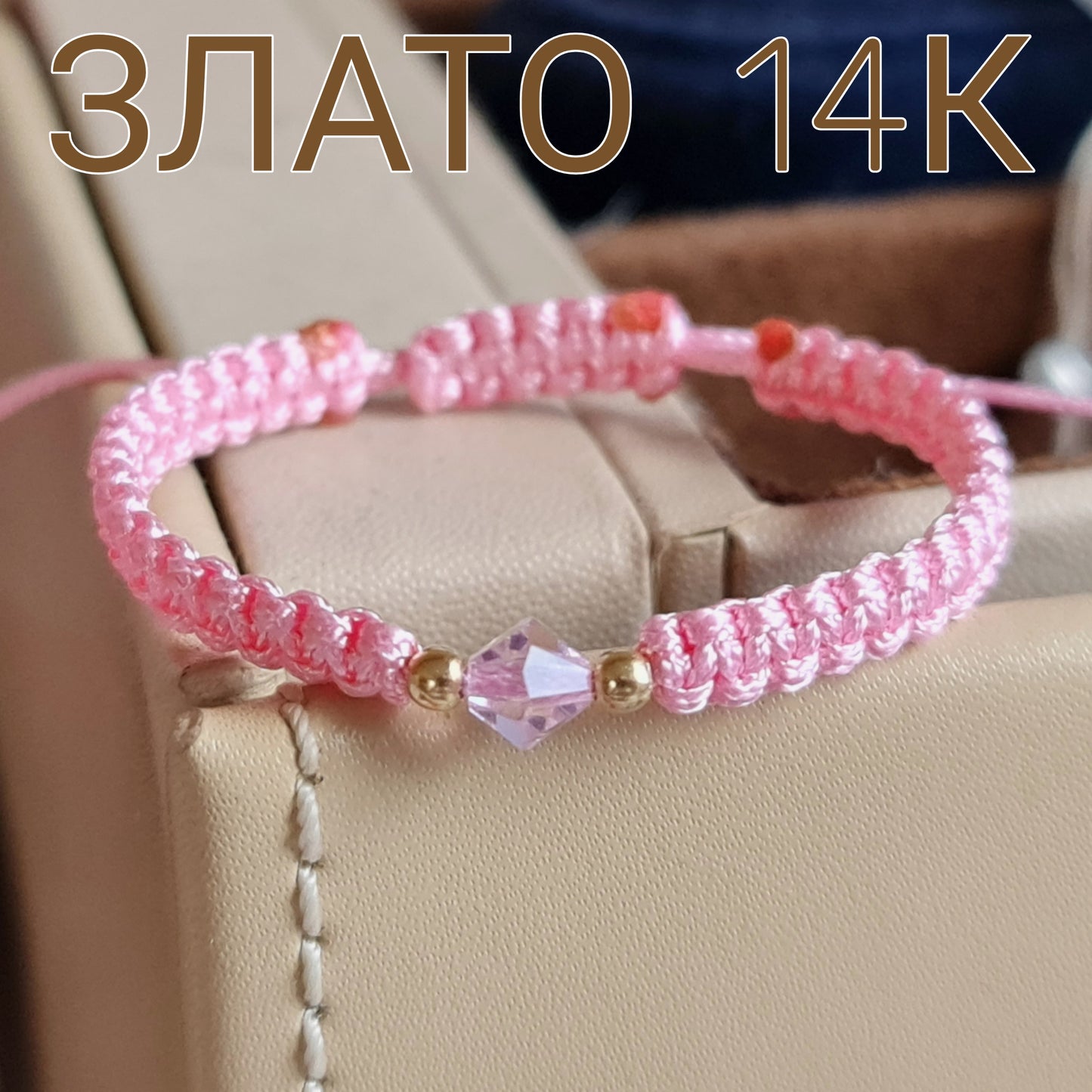 Подарък злато за бебе момиче, подарък злато за новородено, златна гривна за бебе дете момиче, луксозен подарък за бебе дете момиче