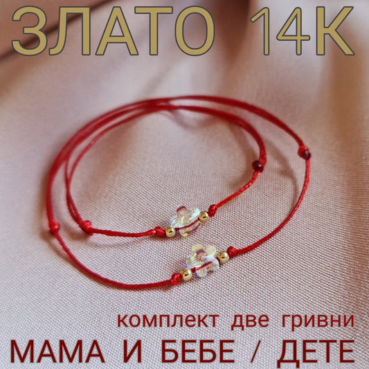 Подарък за Майка и Бебе златни гривни, луксозен подарък за бебе момиче