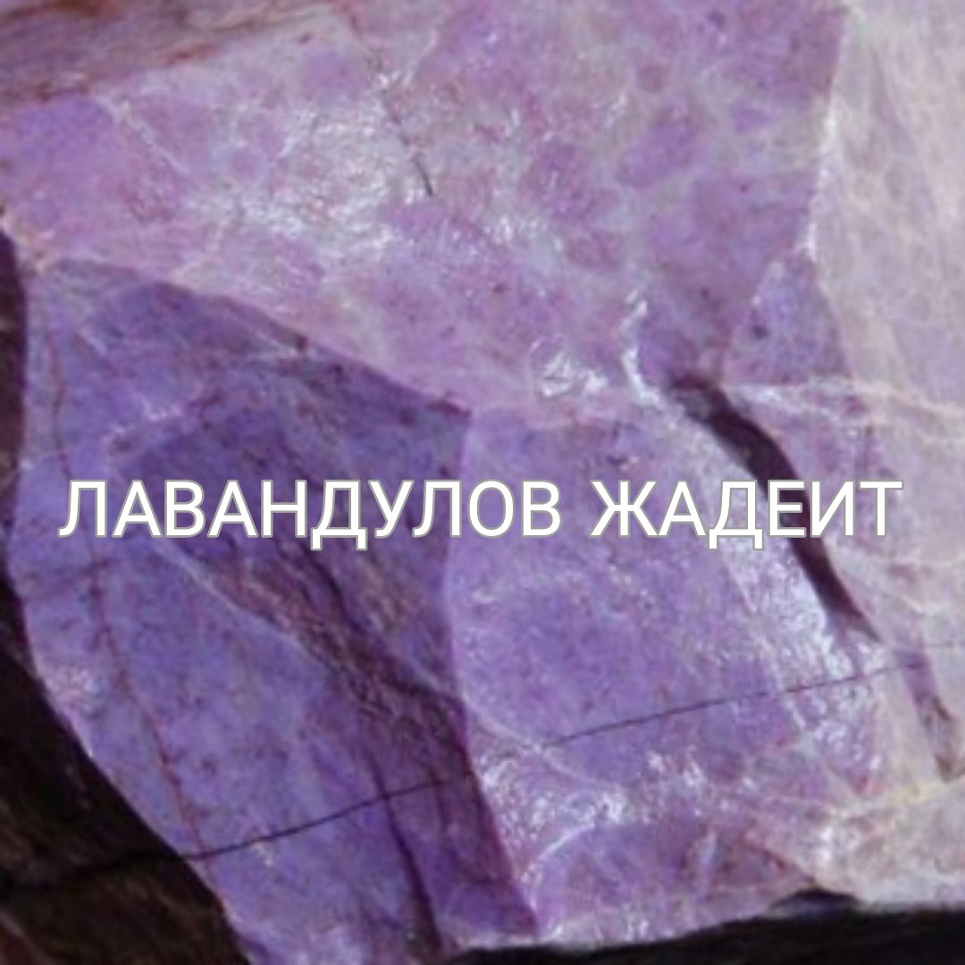 Подарък за Майка и Бебе или Майка и Дъщеря Комплект Две Гривни Злато 14К и Лавандулов Жадеит