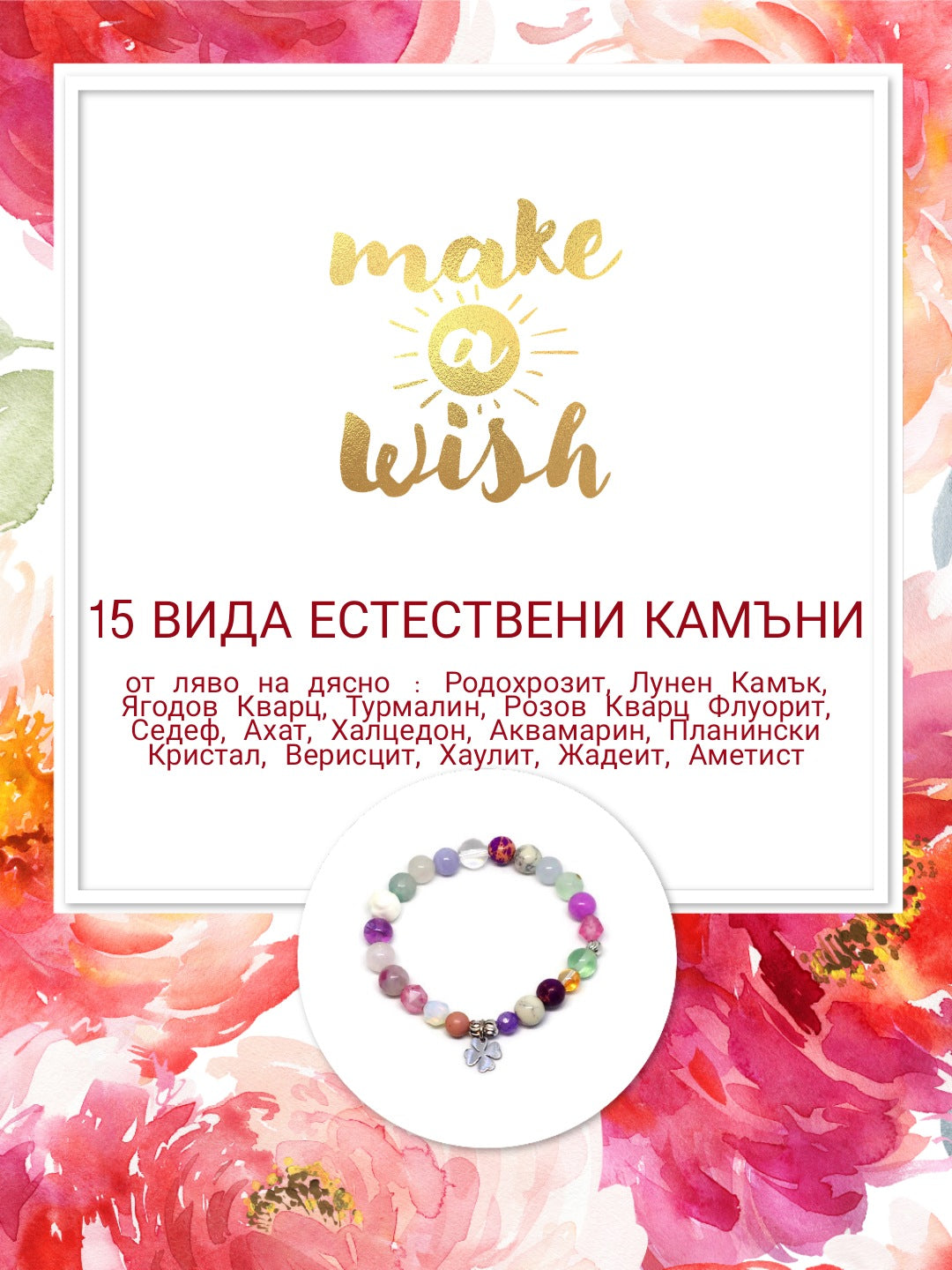 дамски гривни с камъни, нежни гривни, дамски гривни от стомана, бижута подаръци за жени, бижута за подарък на жена, евтини сребърни гривни