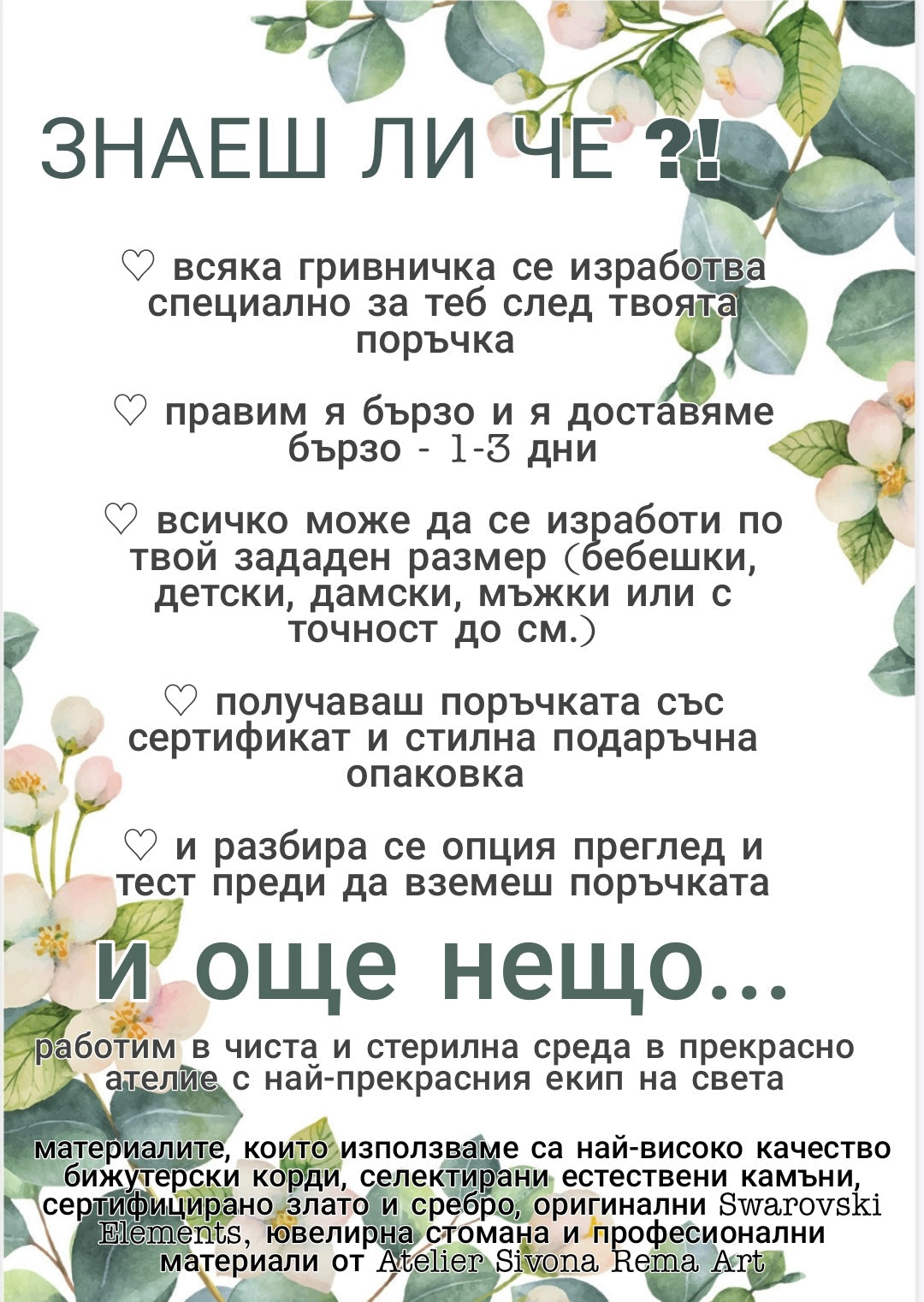 Сребърна Гривна Черен Конец с Тибетски Възли за Късмет Дамски/Мъжки Размери