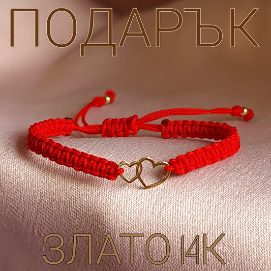 Подарък за мама, подарък за майка, подаръци за майка за рожден ден юбилей, златна гривна червен конец сърце, оригинални подаръци за мама