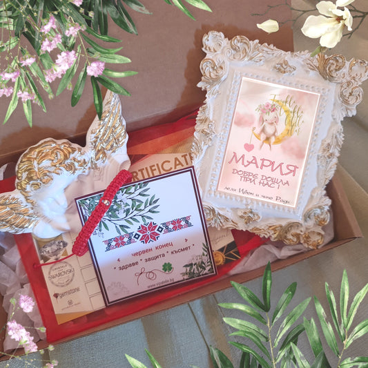 Подарък за бебе с име, подаръци за бебе злато, подарък за бебе с надпис, персонализирани подаръци за бебе с име и злато, кутия за новородено бебе, луксозни подаръци за бебе момиче със злато, уникални бебешки подаръци