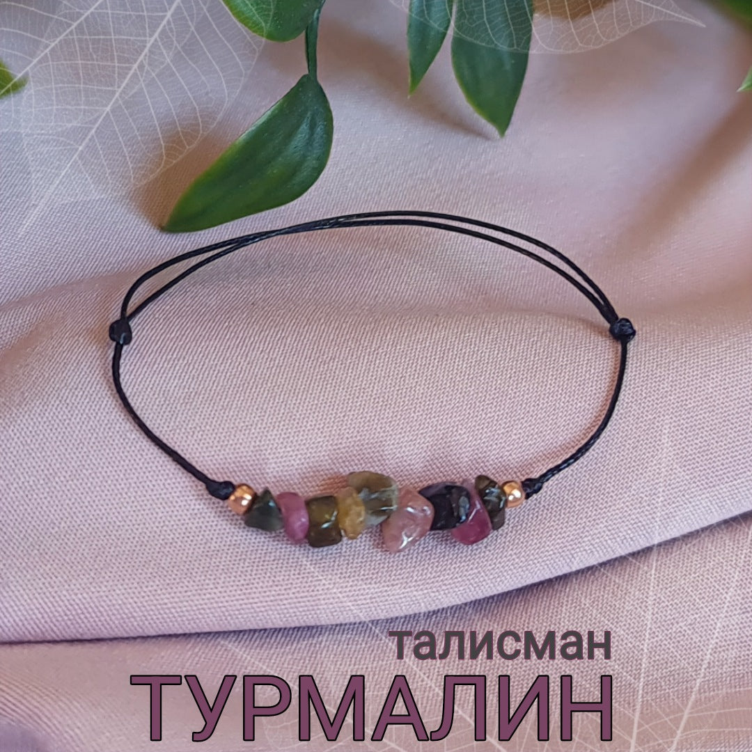 Турмалин цена, гривни с турмалин, бижута с турмалин значение, камък турмалин, камъни турмалин