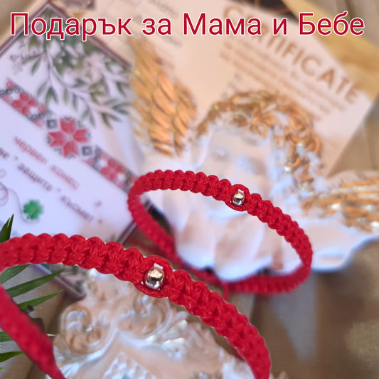 Гривна с червен конец и злато, златна гривна с червен конец за бебе