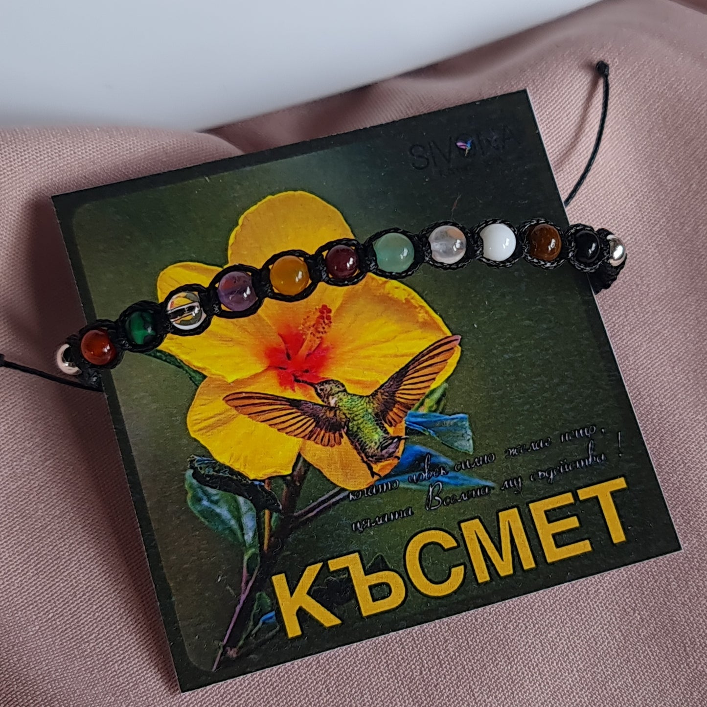 Чятра гривни, чакра камъни, гривни с черен конец и камъни, дизайнерски бижута и гривни, ритуали за късмет, камък за късмет според зодията