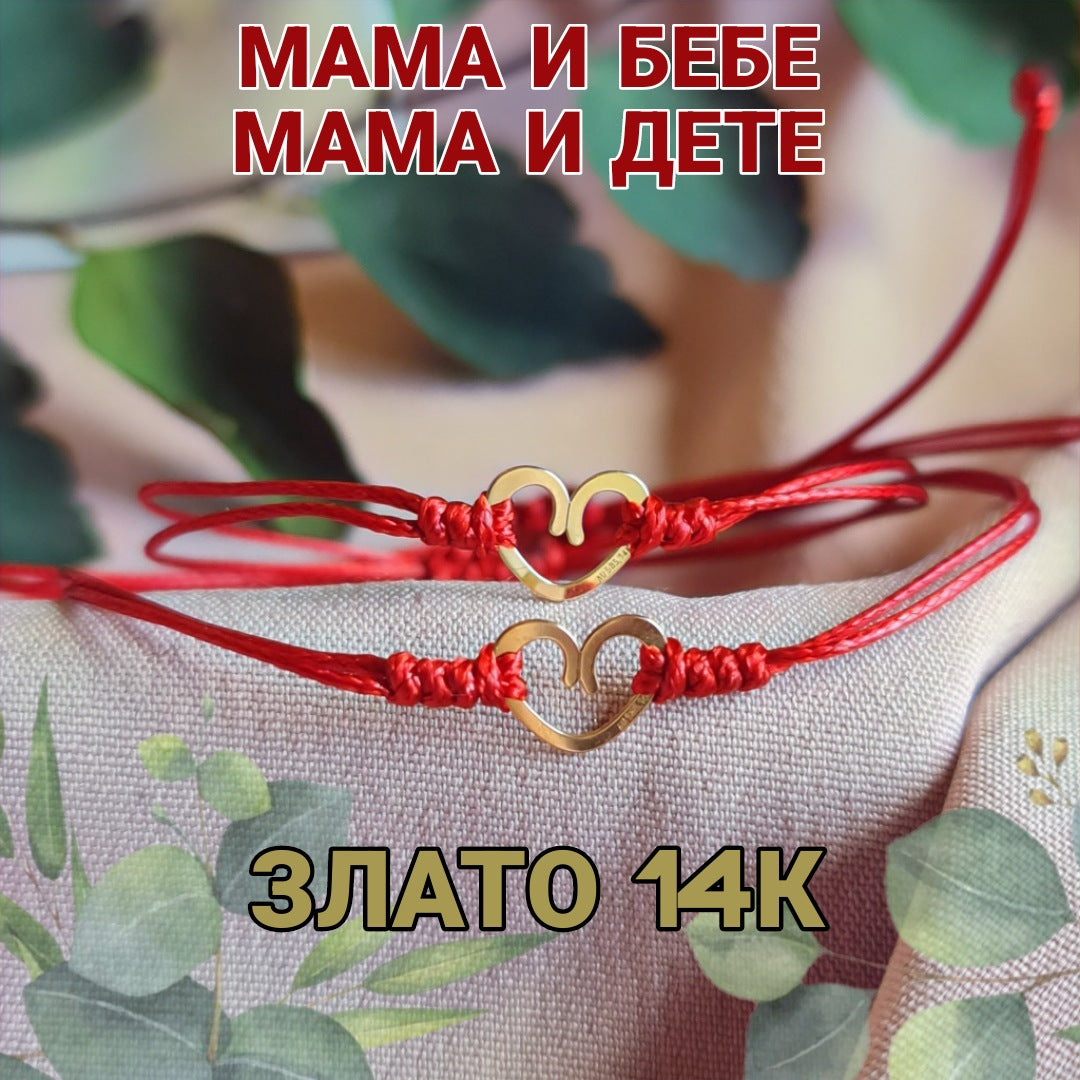 Луксозни подаръци за бебе новородено със злато, злато за бебе кръщене, златни гривни за бебе, подарък за мама и бебе момиче, златни сърца, златно сърце, луксозен подарък за погача, кръщене