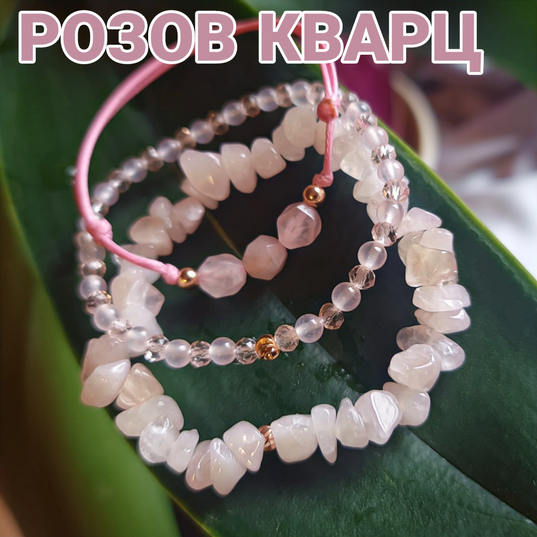 Гривни с розов кварц, бижута с розов кварц, камъни розов кварц зодия