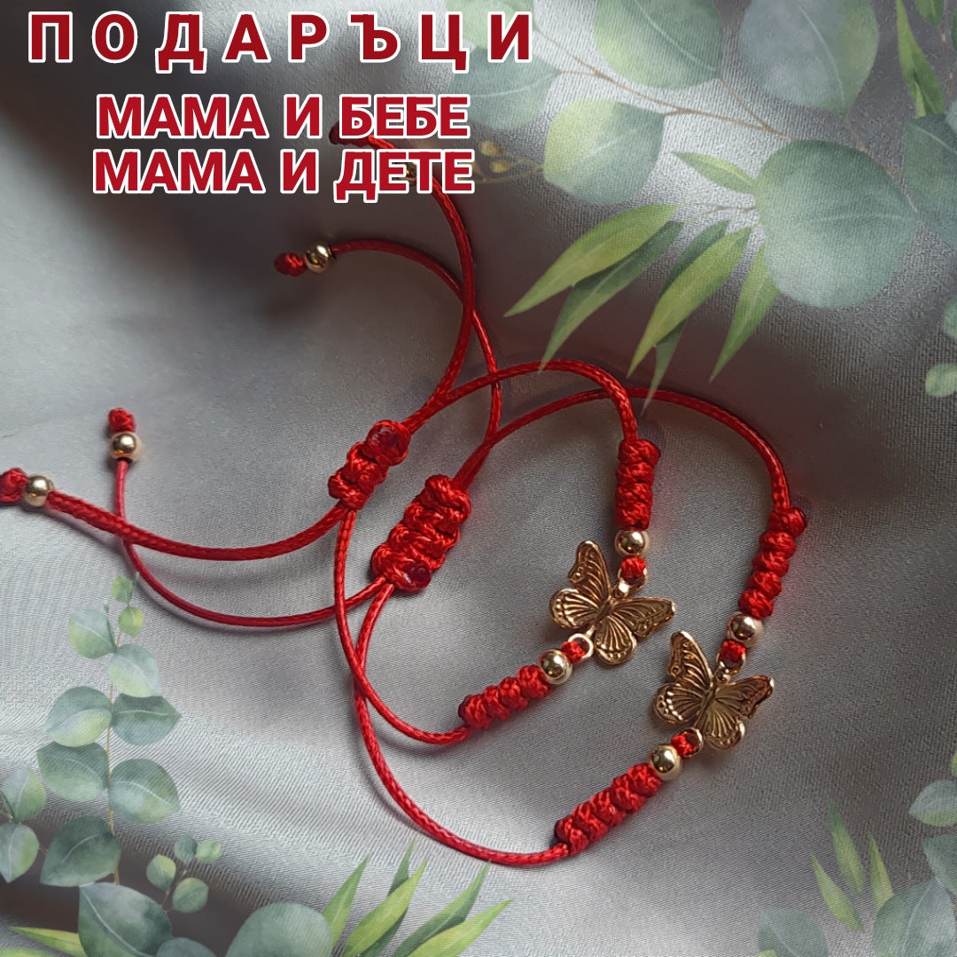 Подарък за майка и дъщеря, подаръци за майка и бебе момиче новородено, подарък за мама и дете момиче, луксозни подаръци за новородено бебе и майката на новородено, стилен подарък за бебе