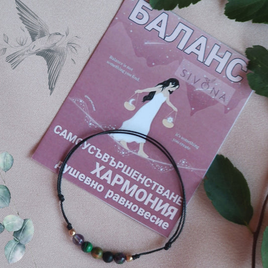 Камъни за баланс и хармония, ритуали за баланс и хармония, гривни с черен конец талисман
