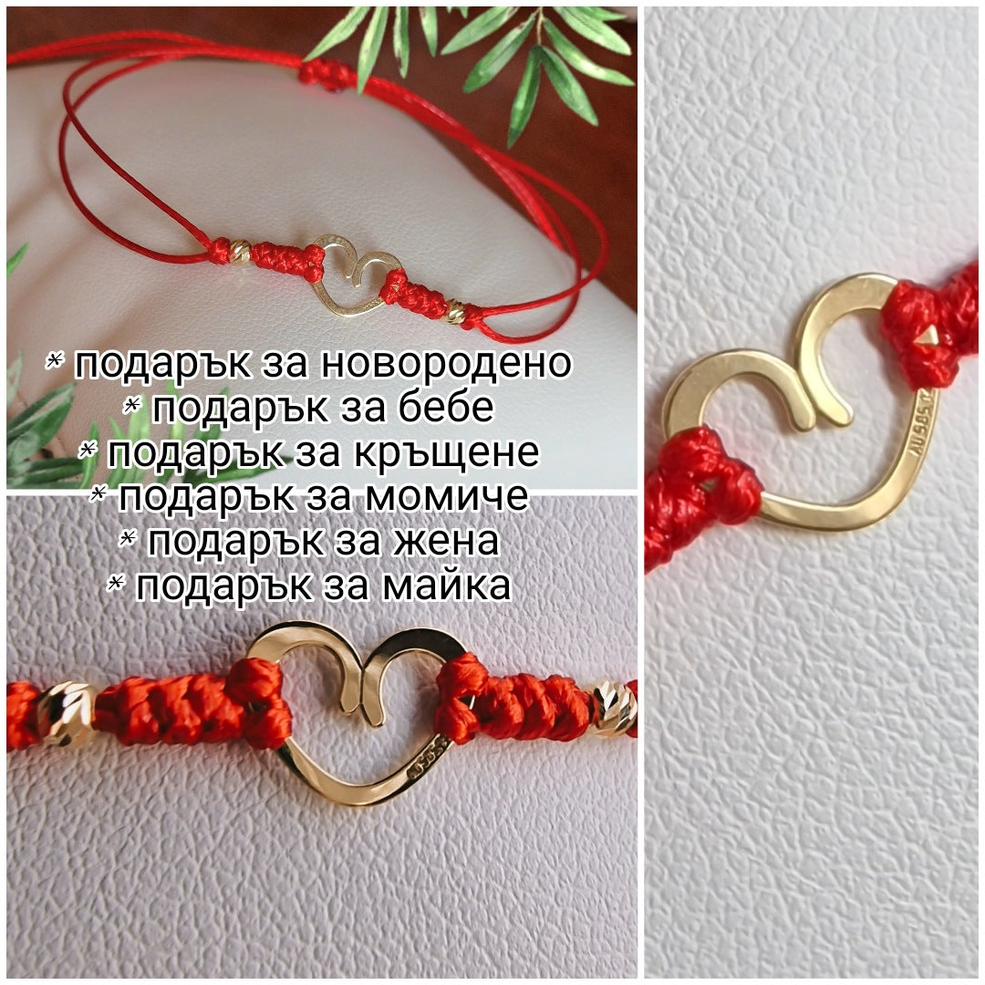 Гривна с червен конец и златно сърце подарък за новородено бебе, подарък злато за кръщене, подарък за погача на бебе момиче, златна гривна за бебе, луксозен подарък за момиче дете, подаръци за майка и бебе, подарък за момиче за рожден ден 
