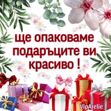 Най-Нежната Гривна Червен Конец със Злато 585 за Бебе "Първият Подарък"