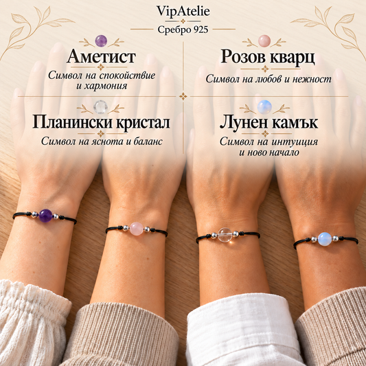 Гривни с естествени камъни розов кварц аметист лунен камък планински кристал и сребро 