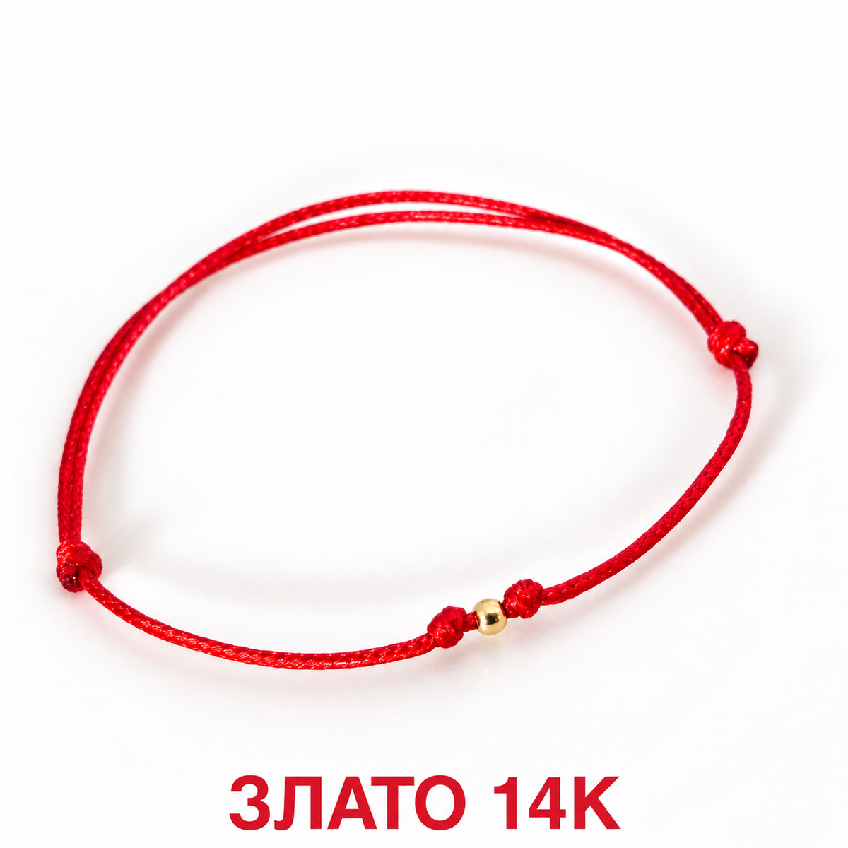 Гривна с червен конец и злато дамска или мъжка