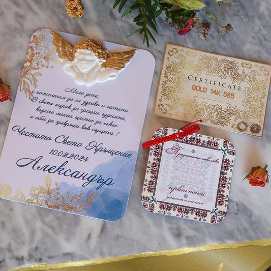 Подарък за кръщене на момче, луксозни подаръци за кръщене злато, гривна червен конец и злато за кръщене на момче, подаръци за Кръщение на момче златни гривни 