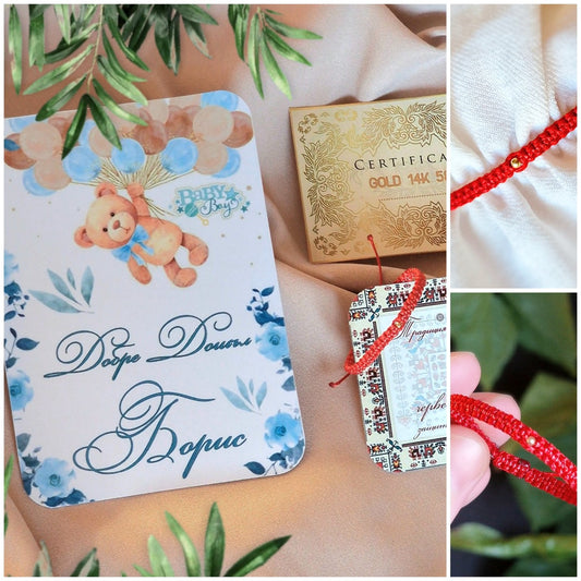 Оригинален подарък за бебе, Подаръци за новородено бебе момче злато, подарък за погача на момче, бебешки подарък за изписване, луксозни подаръци за бебе със злато