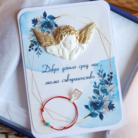 Оригинален подарък за бебе с име, Подаръци за новородено бебе момче злато, подарък за погача на момче, бебешки подарък за изписване, луксозни подаръци за бебе със злато