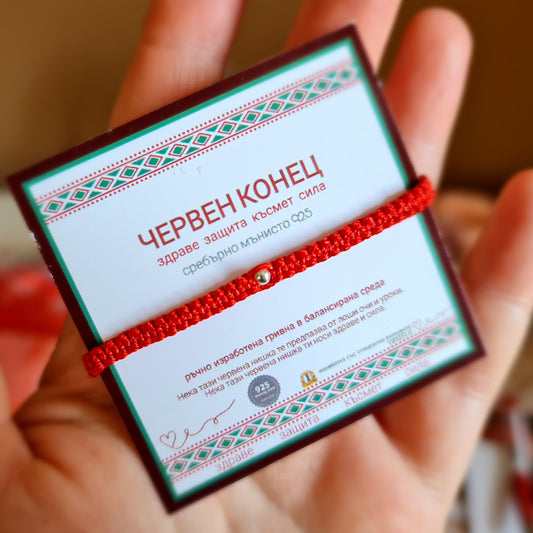 Червен конец за бебе дете новородено, сребърни гривни с червен конец