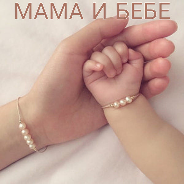 Подарък за майка и бебе злато, луксозни подаръци за бебе