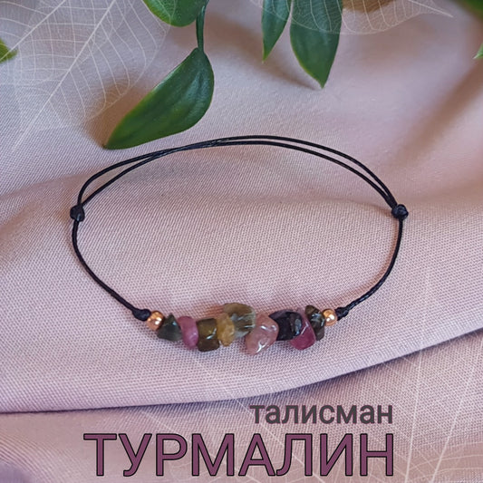 Турмалин цена, гривни с турмалин, бижута с турмалин значение, камък турмалин, камъни турмалин