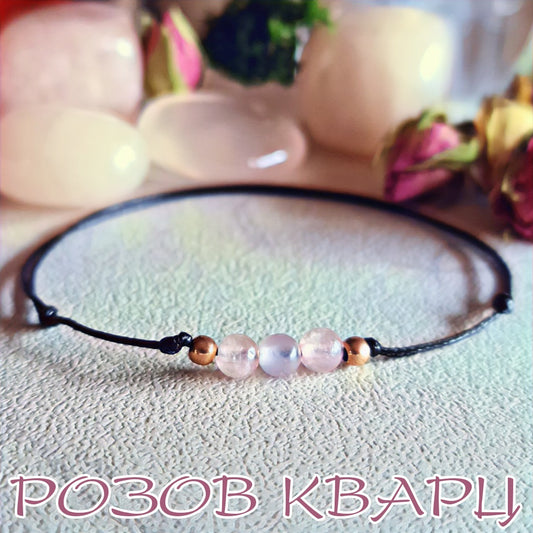 Гривни с розов кварц, бижута с розов кварц, гривна с розов кварц, розов кварц значение зодия, естествен розов кварц