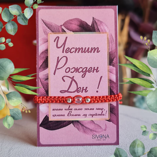 Подарък за рожден ден на жена, подаръци за рожден ден на жена ръчна изработка стилни подаръци идеи