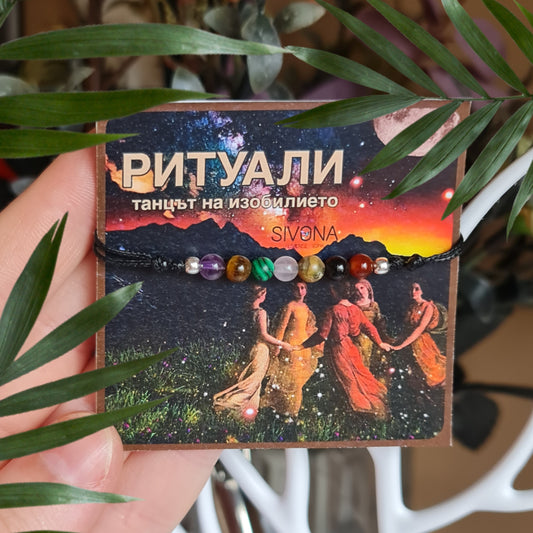 Ритуали за изобилие, камъни за привличане на пари, ритуали за привличане на пари, 