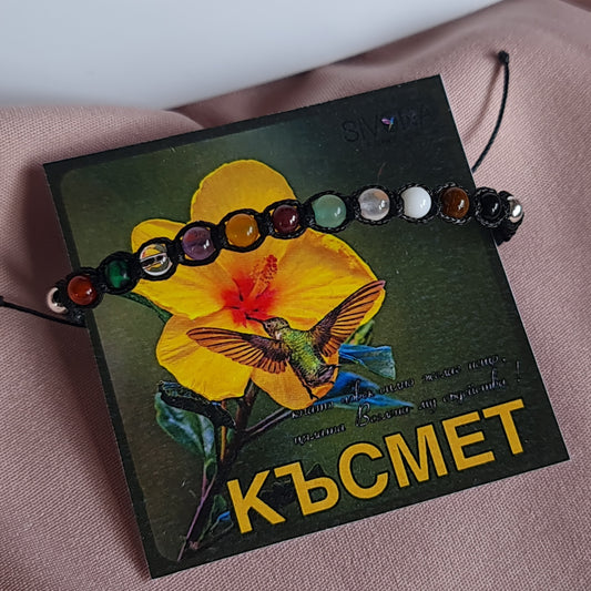 Чятра гривни, чакра камъни, гривни с черен конец и камъни, дизайнерски бижута и гривни, ритуали за късмет, камък за късмет според зодията