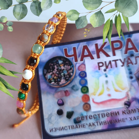 Изчистване на чакрите, изчистване на лош късмет, хармонидиране и баланс на чакрите, талисман с камъни чакра гривни, чакра гривна